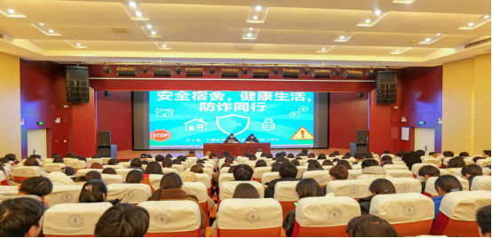 筑牢宿舍安全防线，共创平安和谐家园 ——生物装备学院举办“安全宿舍·健康生活·防诈同行”专题培训