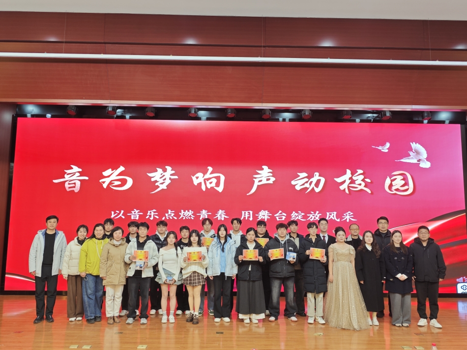 咏彼盛世华光 唱响吾辈担当｜生物装备学院成功举办纪念“一二·九”运动合唱比赛